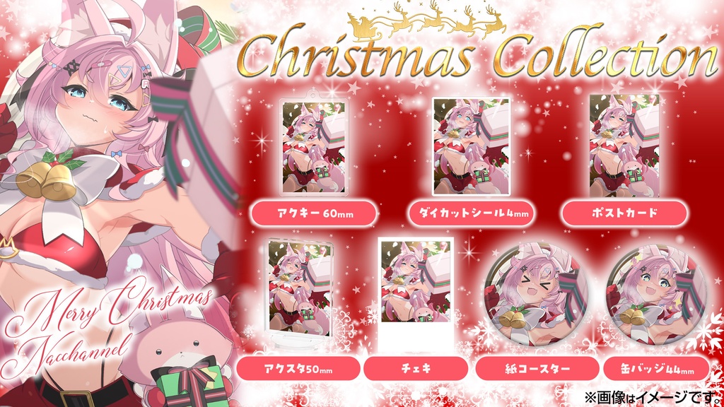 🍊2025クリスマスグッズ🎅