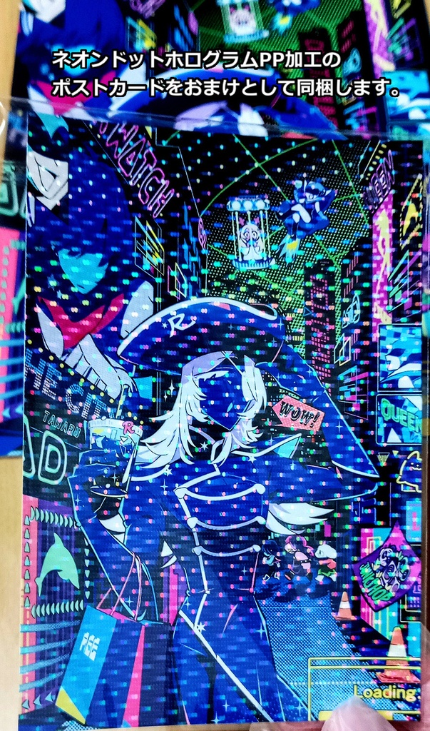 ルールノーのグリッターオイルアクキー