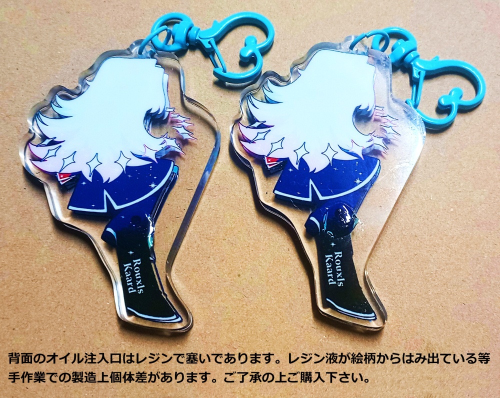 ルールノーのグリッターオイルアクキー