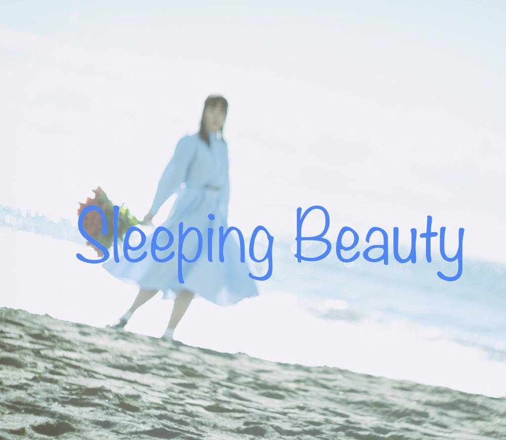 Sleeping beauty