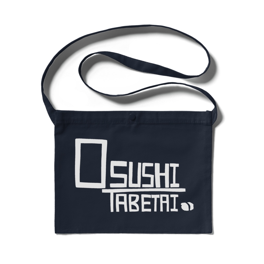 スシロー行く日にテンションあがって作ったサコッシュ