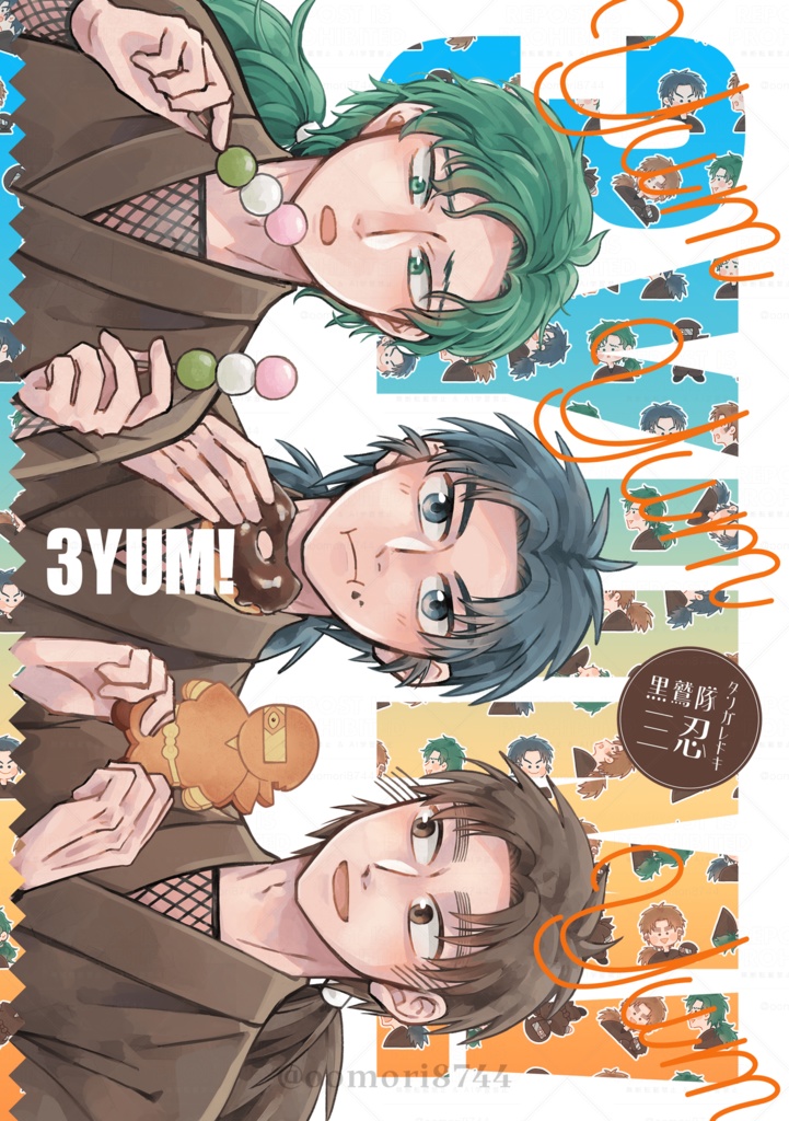 【忍たま】3YUM!