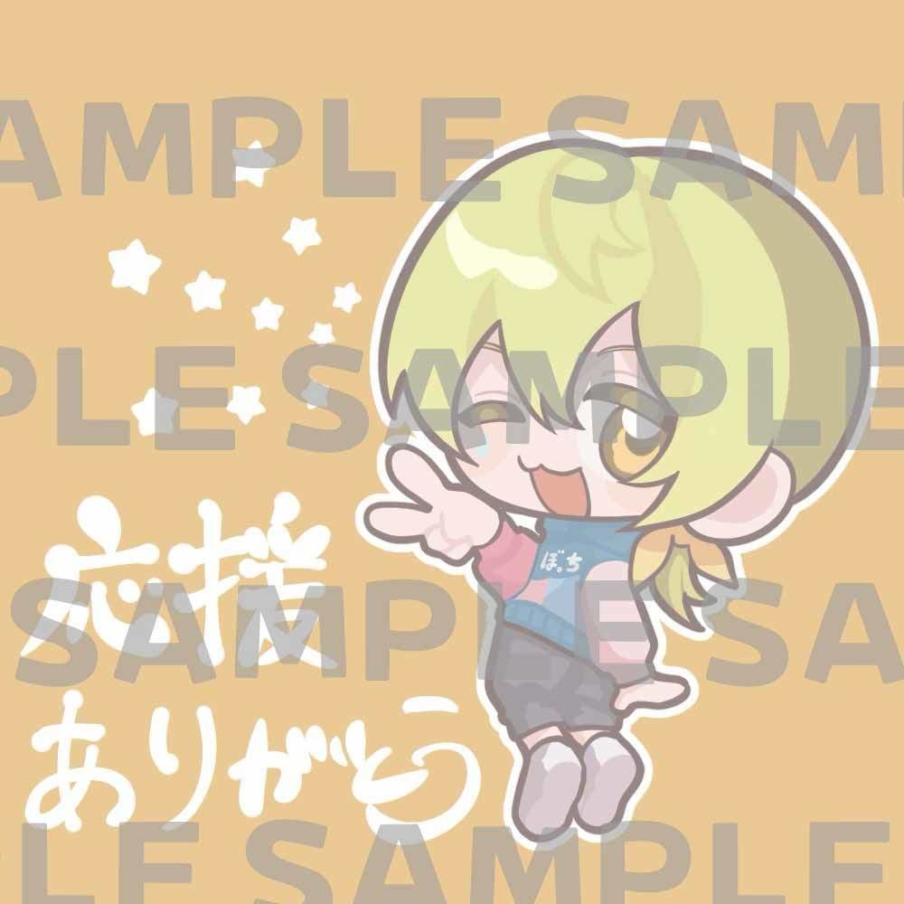 応援アイテムA