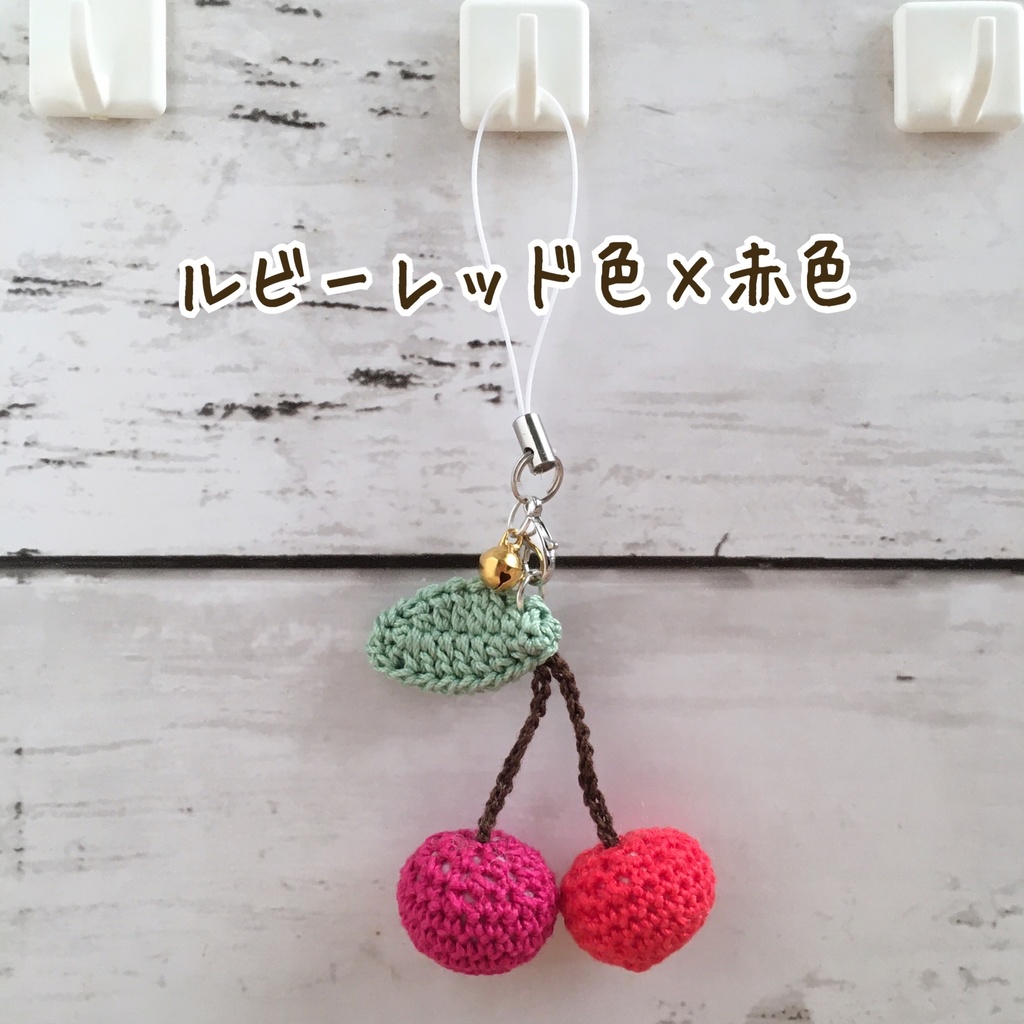 \New!/\大人気!選べる/二色さくらんぼ|さりげない可愛さを鞄に♡プレゼントに♡鈴付きストラップ|ボールチェーン