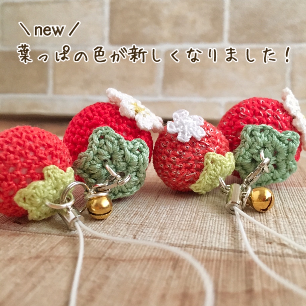 \New!/イチゴ好きさんへ♪\一番人気!/赤イチゴ・鈴付きイヤホンジャック|ストラップ|ボールチェーン