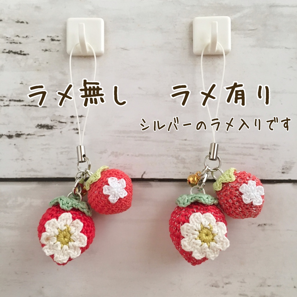 \New!/イチゴ好きさんへ♪\一番人気!/赤イチゴ・鈴付きイヤホンジャック|ストラップ|ボールチェーン
