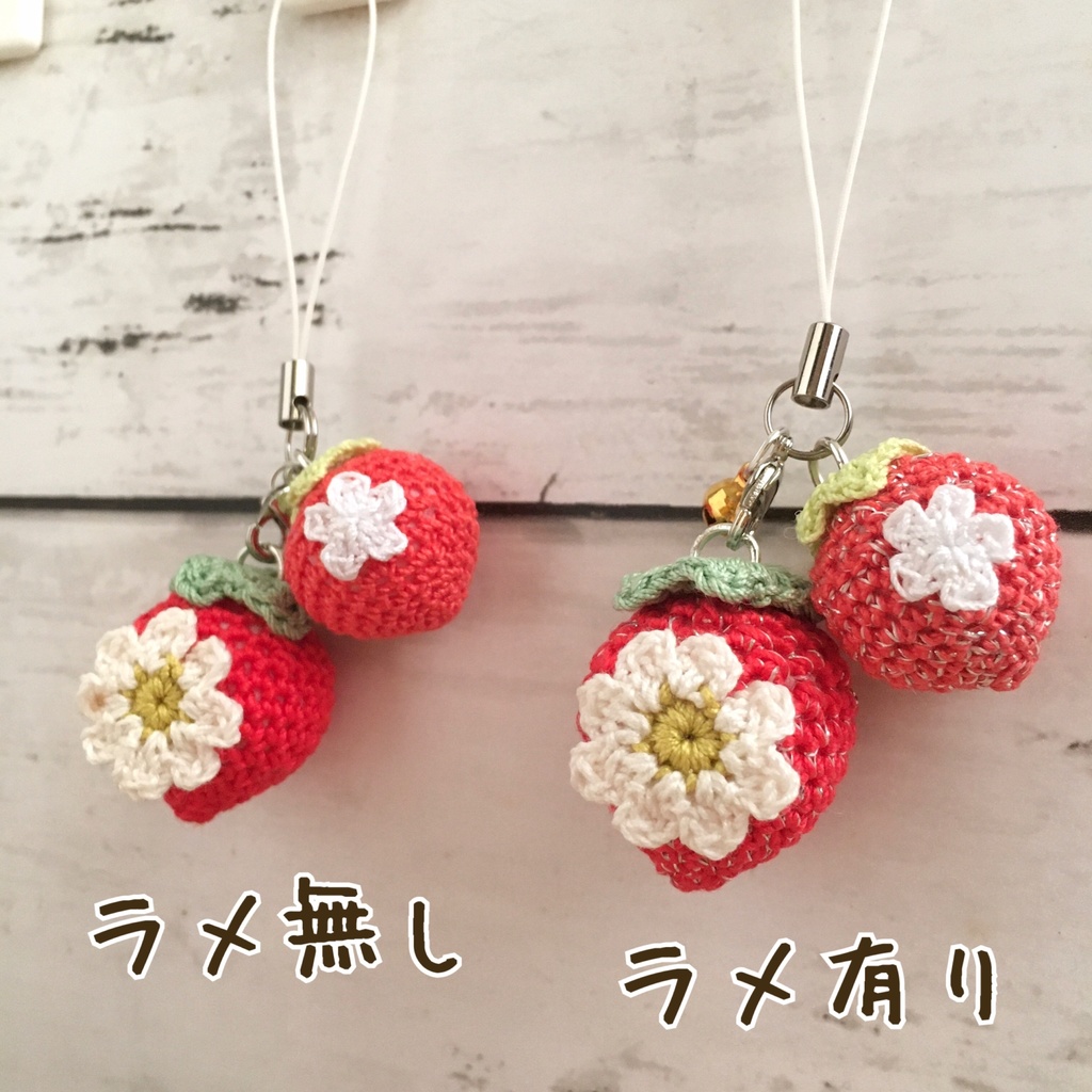 \New!/イチゴ好きさんへ♪\一番人気!/赤イチゴ・鈴付きイヤホンジャック|ストラップ|ボールチェーン