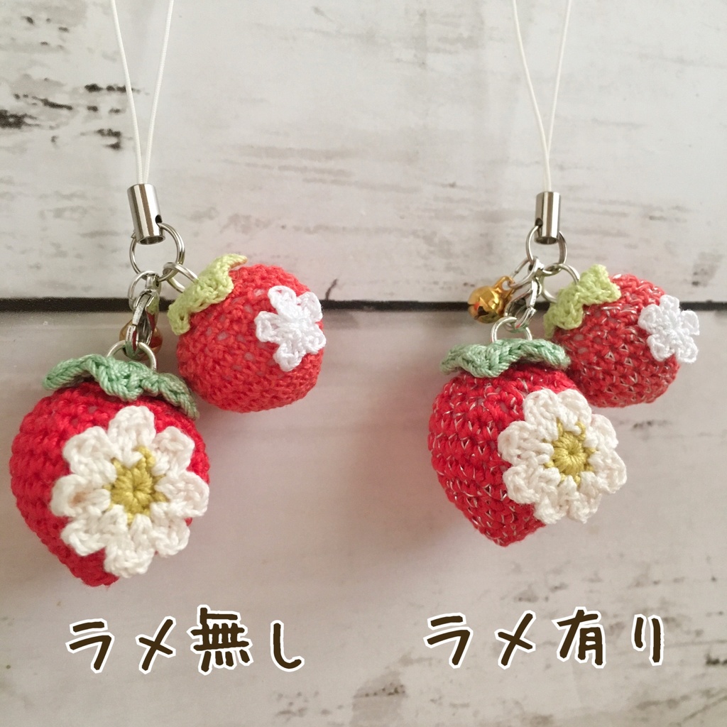 \New!/イチゴ好きさんへ♪\一番人気!/赤イチゴ・鈴付きイヤホンジャック|ストラップ|ボールチェーン