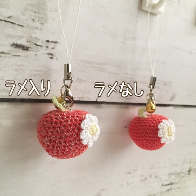 ラメ入り・ラメなし/赤りんご あみぐるみ鈴付きストラップ