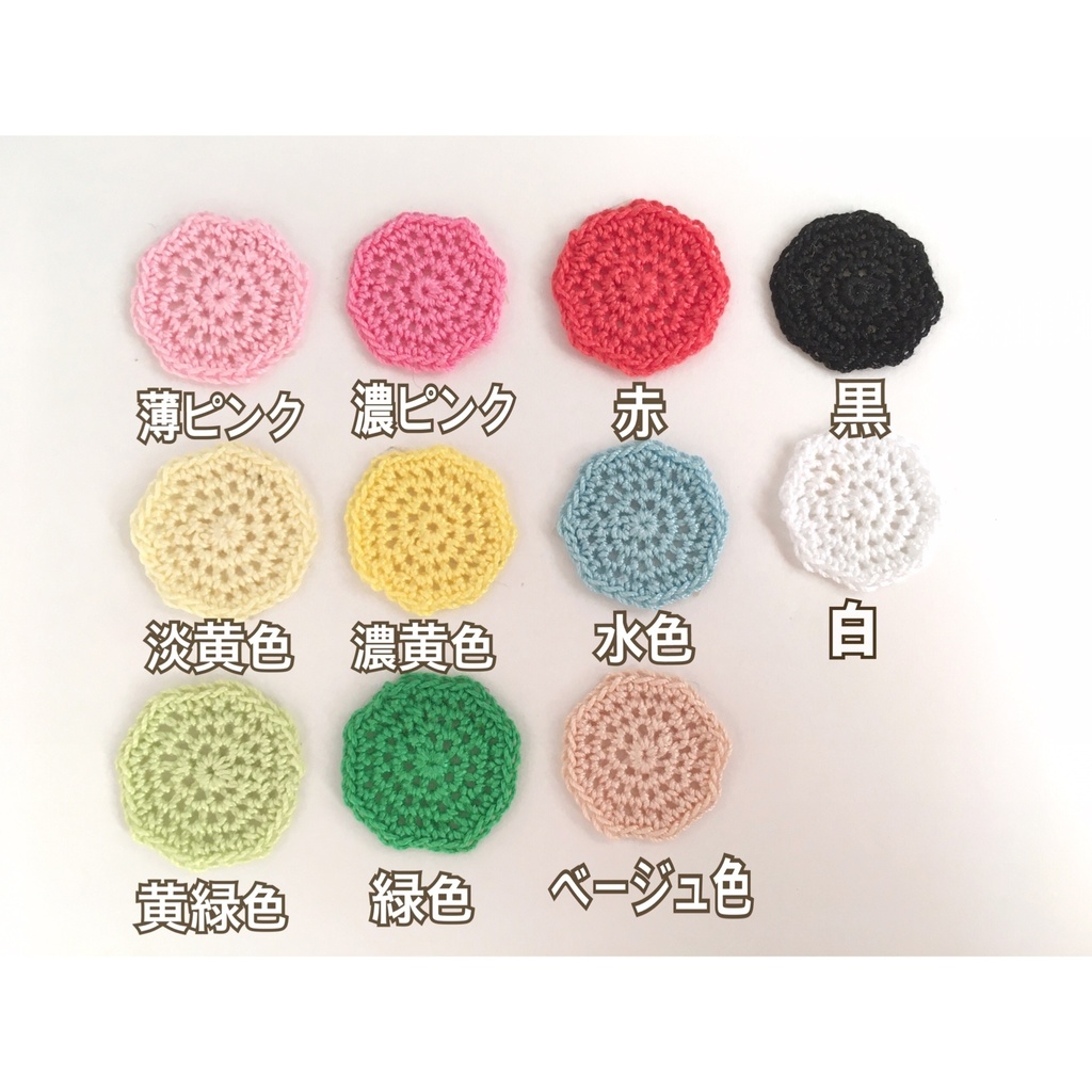 【受注生産】1番小さなサイズ!動物あみぐるみ鈴付きストラップ①