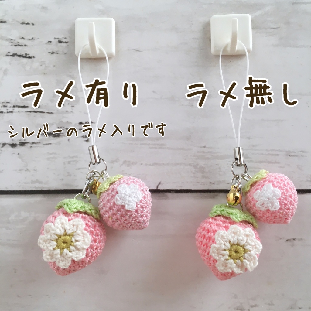 \New!/イチゴ好きさんへ♪ピンクイチゴ・鈴付きイヤホンジャック│ストラップ│ボールチェーン