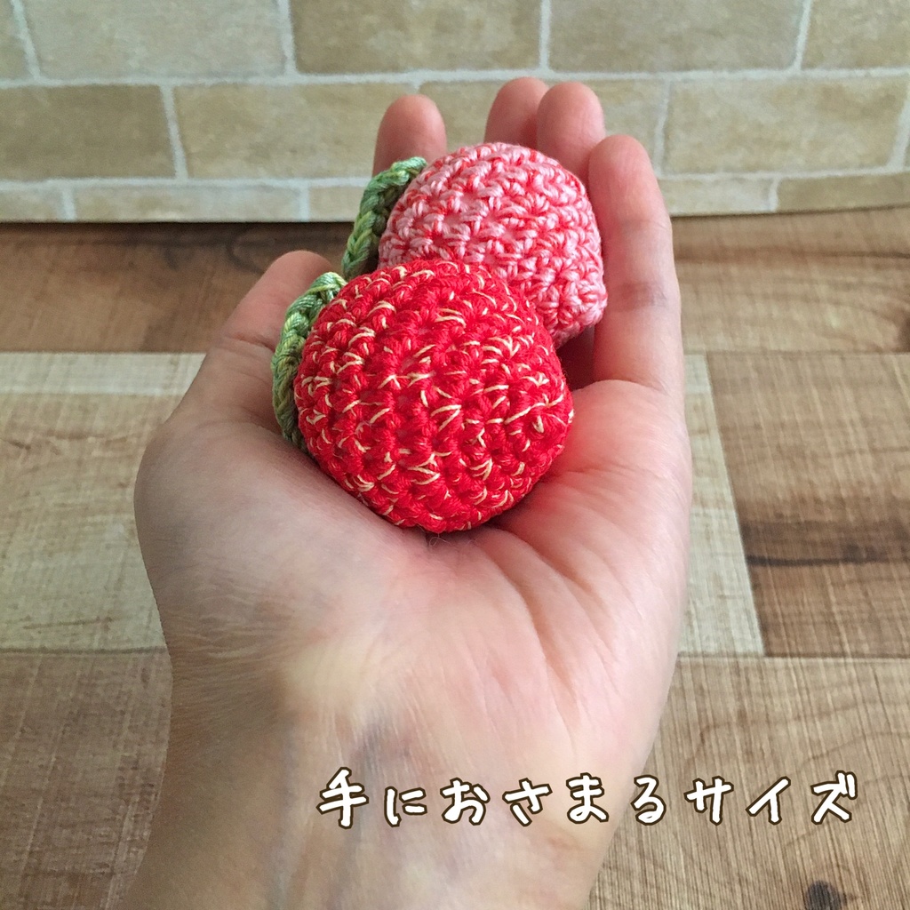 \New!/ツブツブ苺★甘酸っぱいイチゴ \大人気!/鍵へ鞄にプレゼントに!|ストラップ|ボールチェーン2種類