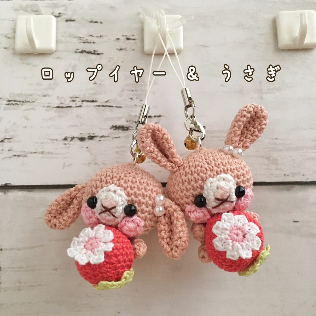 \New!/ピーチピンク色うさぎさん♡小さな癒し系★見守り隊★大事な赤色イチゴをギュッ!鈴付きストラップ|ボールチェーン