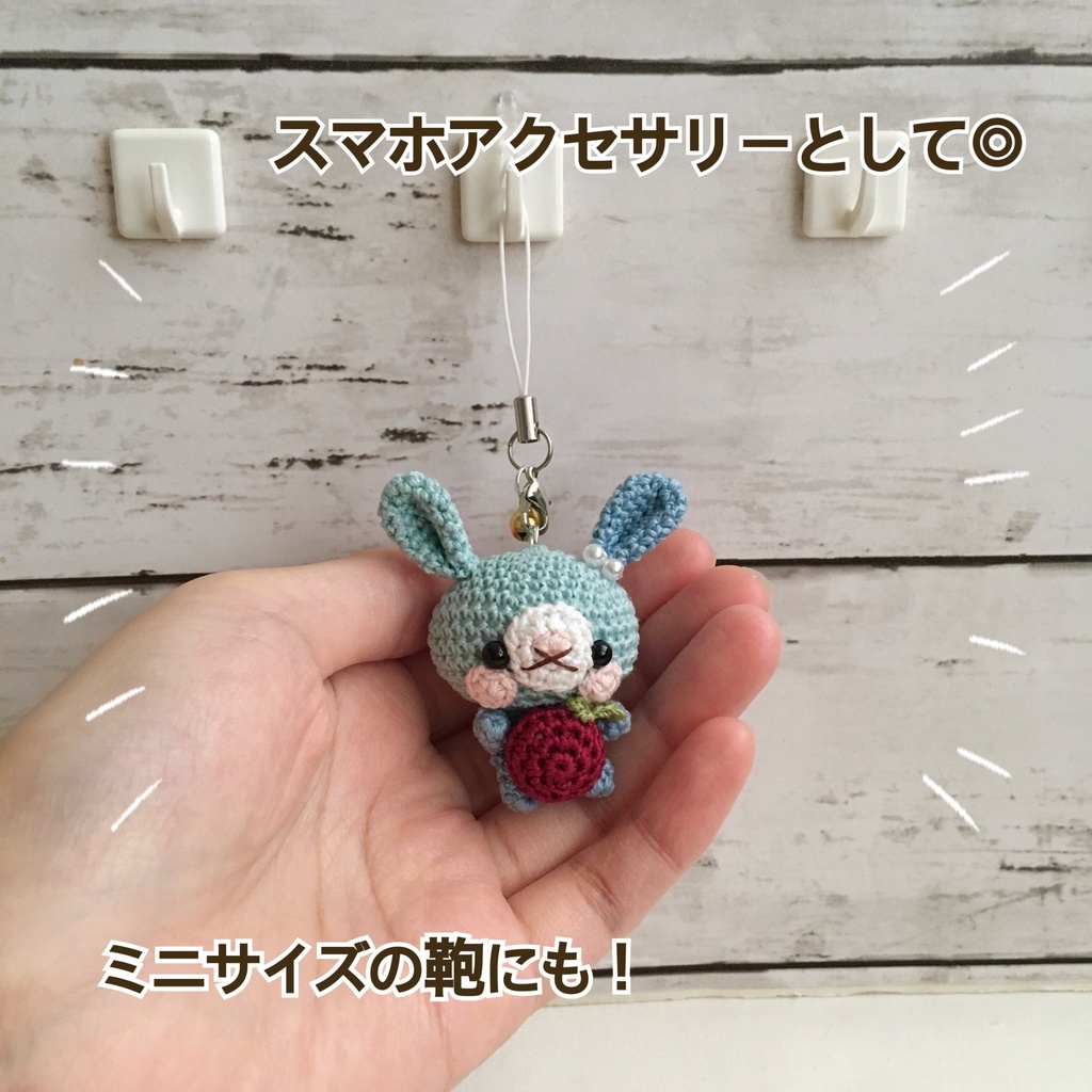 【受注生産】赤リンゴ・アクア×濃ブルー色うさぎさん*鈴付きイヤホンジャックストラップ