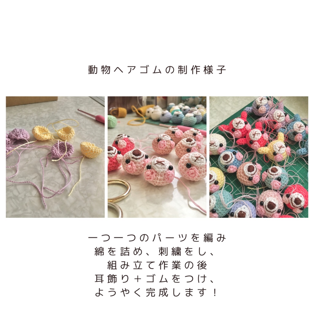 \New!/小さなお子様へ♡お孫さんへ♡ご友人様へ♡プレゼントにも\大人気!/ツヤ赤色イチゴあみぐるみヘアゴム|一点売り