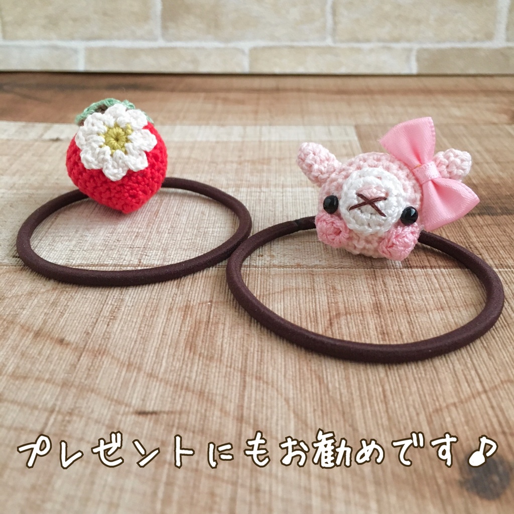 \New!/小さなお子様へ♡お孫さんへ♡ご友人様へ♡プレゼントにも\大人気!/ツヤ赤色イチゴあみぐるみヘアゴム|一点売り