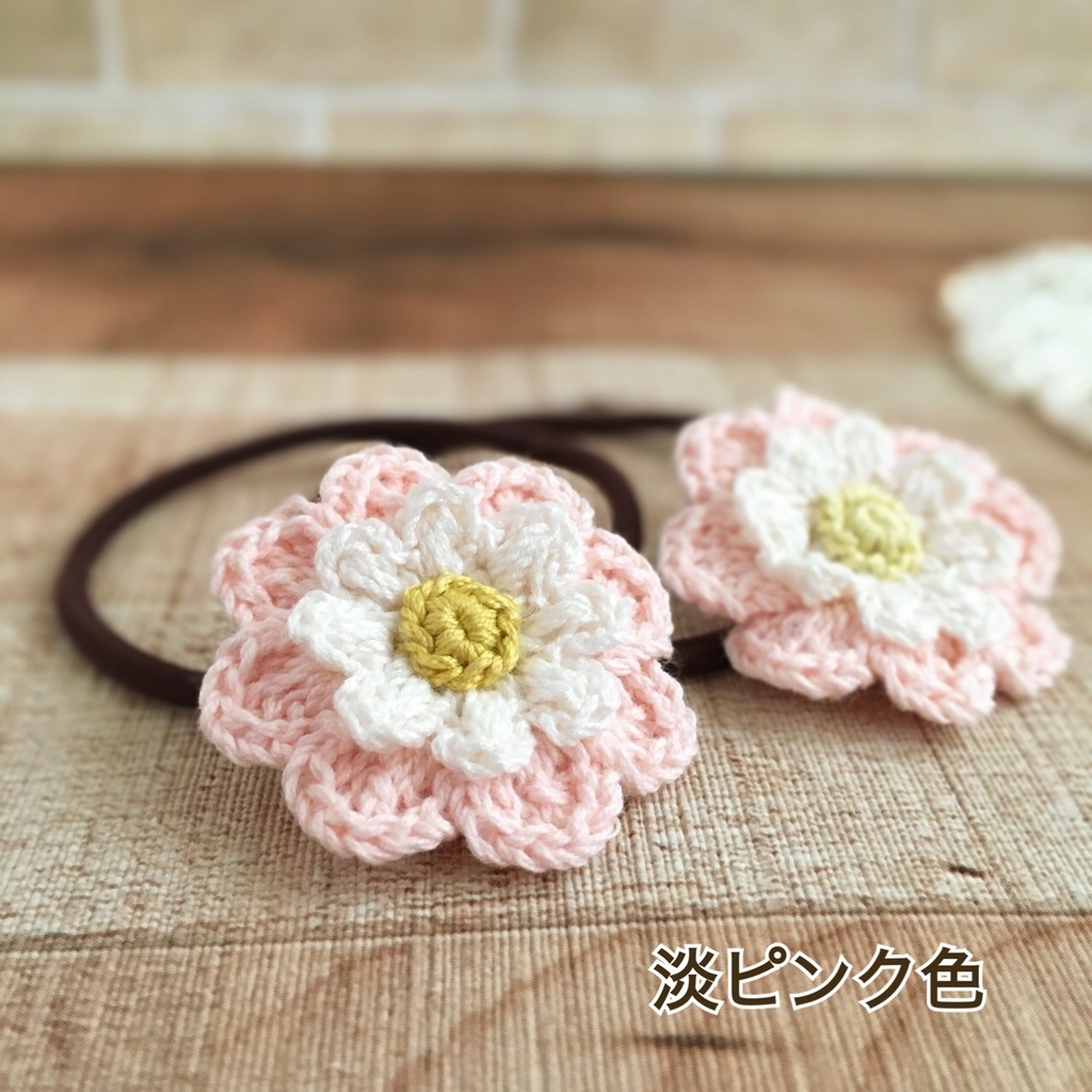 【小さめサイズ】選べる!コットン糸で編むナチュラル雰囲気のお花ヘアゴム