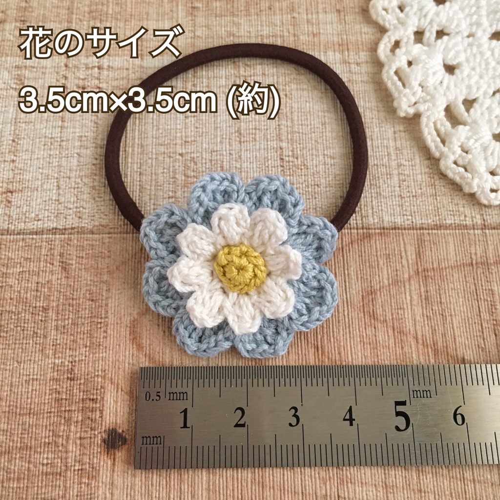 【小さめサイズ】選べる!コットン糸で編むナチュラル雰囲気のお花ヘアゴム