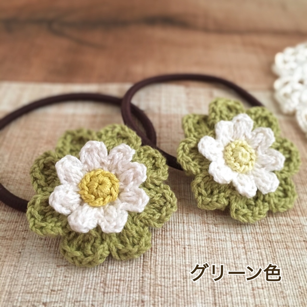【小さめサイズ】選べる!コットン糸で編むナチュラル雰囲気のお花ヘアゴム