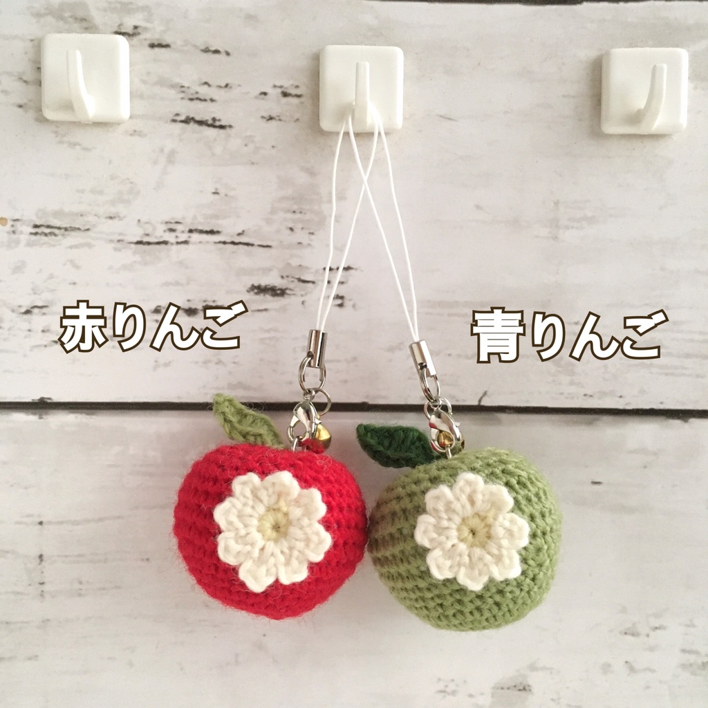 【中サイズ/ウール】 New!花付き青りんご・鈴付きストラップ