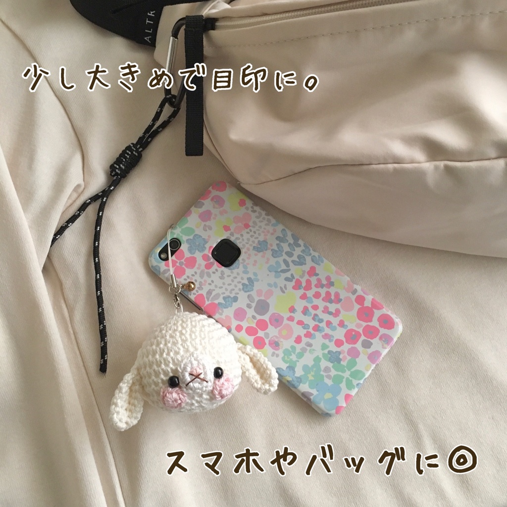 白色ロップイヤーうちの子!大きなお顔が持ち物の目印に◎【大】鈴付きイヤホンジャック|ストラップ|ボールチェーン