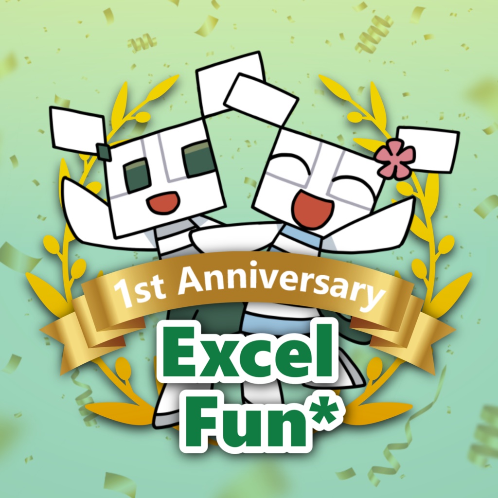 1周年記念当選者発送用