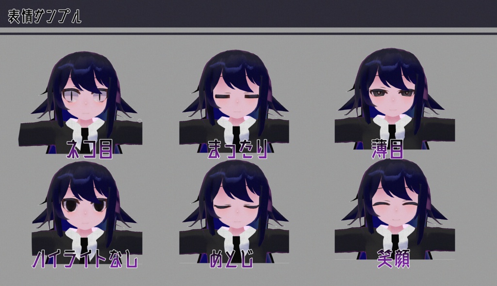 ◆サポート終了◆お寿司ちゃん【オリジナル3Dモデル】