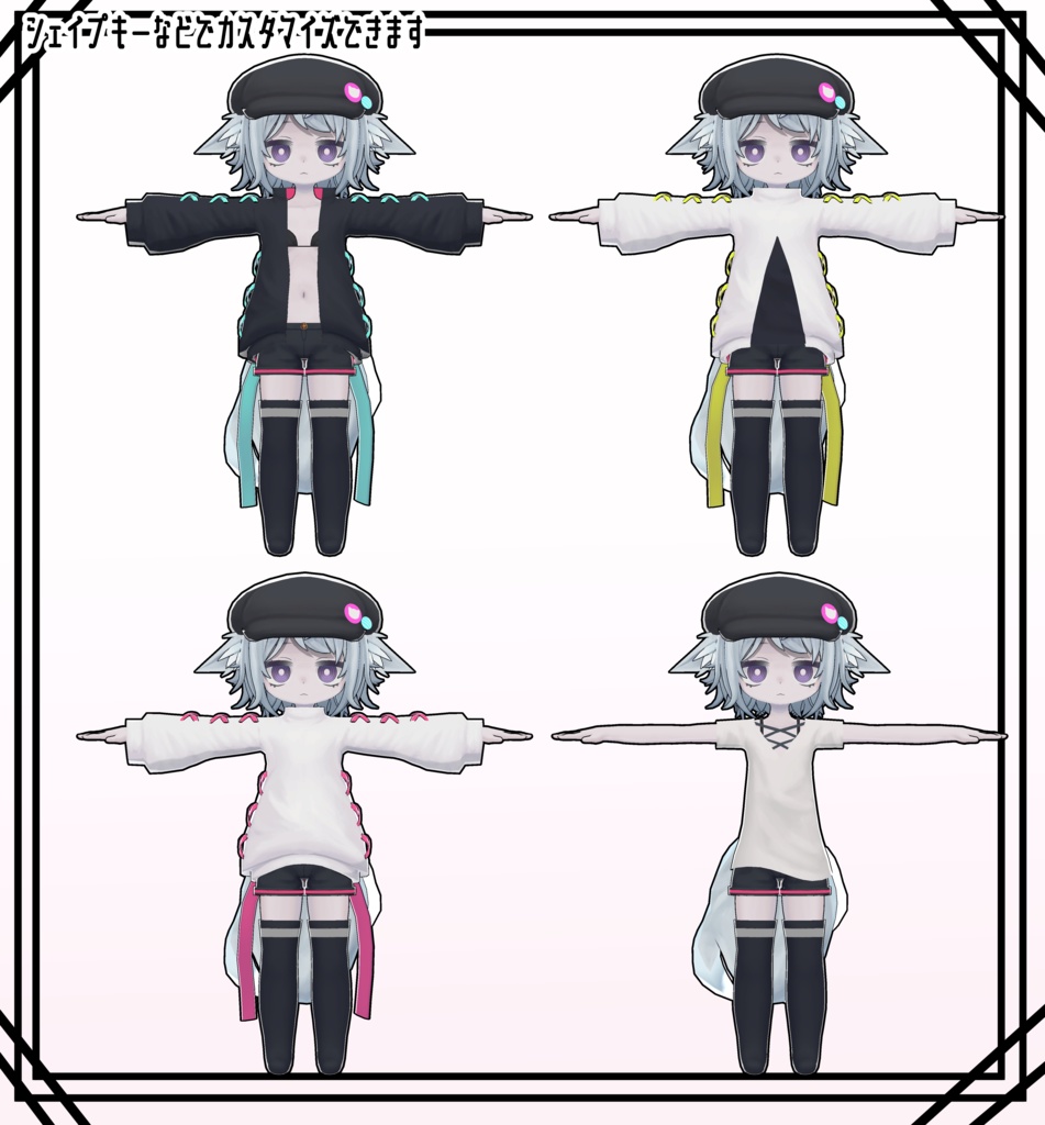 -キュオン- Kyuon 【オリジナル3Dモデル】