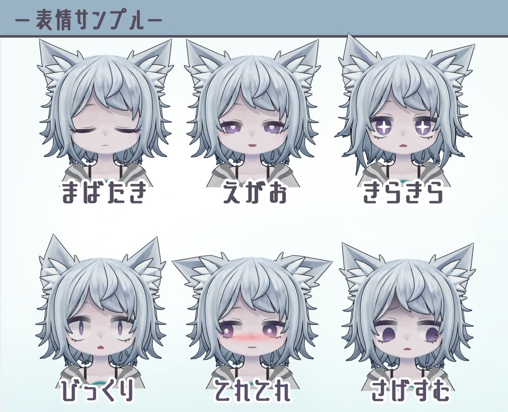 -キュオン- Kyuon 【オリジナル3Dモデル】