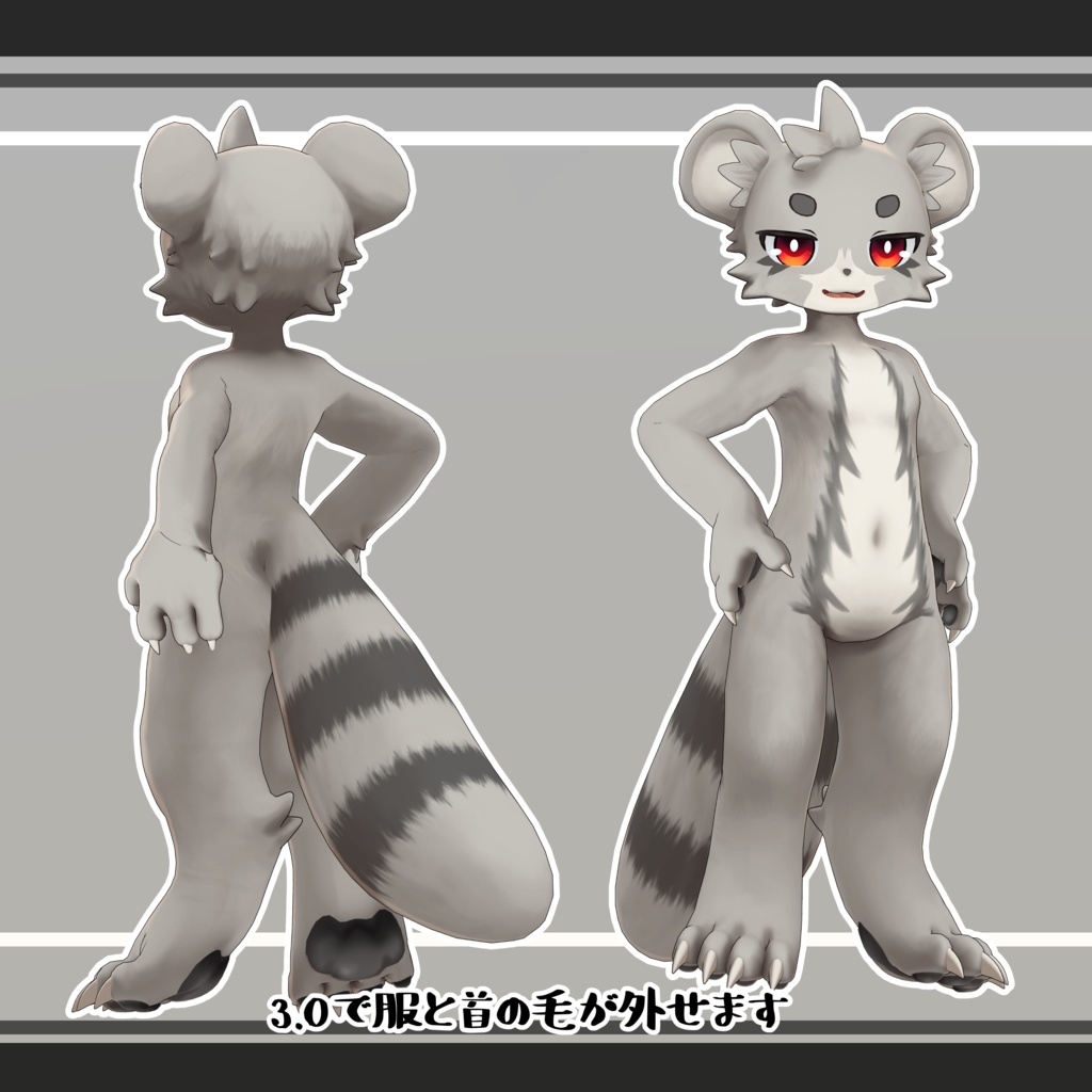 -らくたくん-Rakuta【オリジナル3Dモデル】