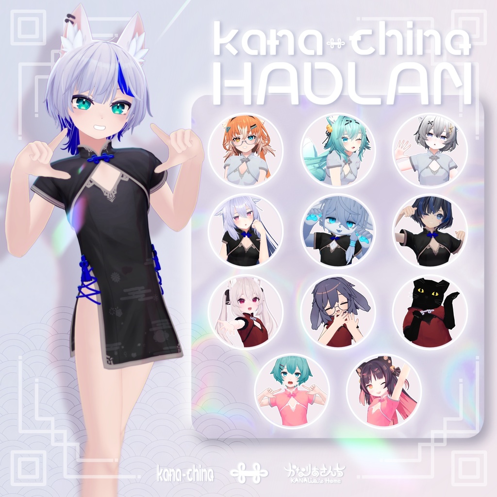 【19モデル対応】KANA CHINA