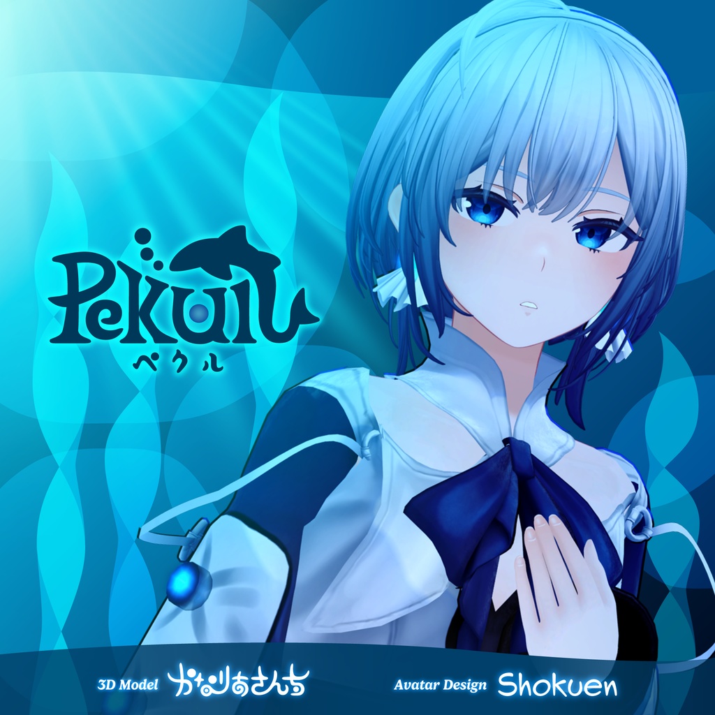 オリジナル3Dモデル「Pekulu」