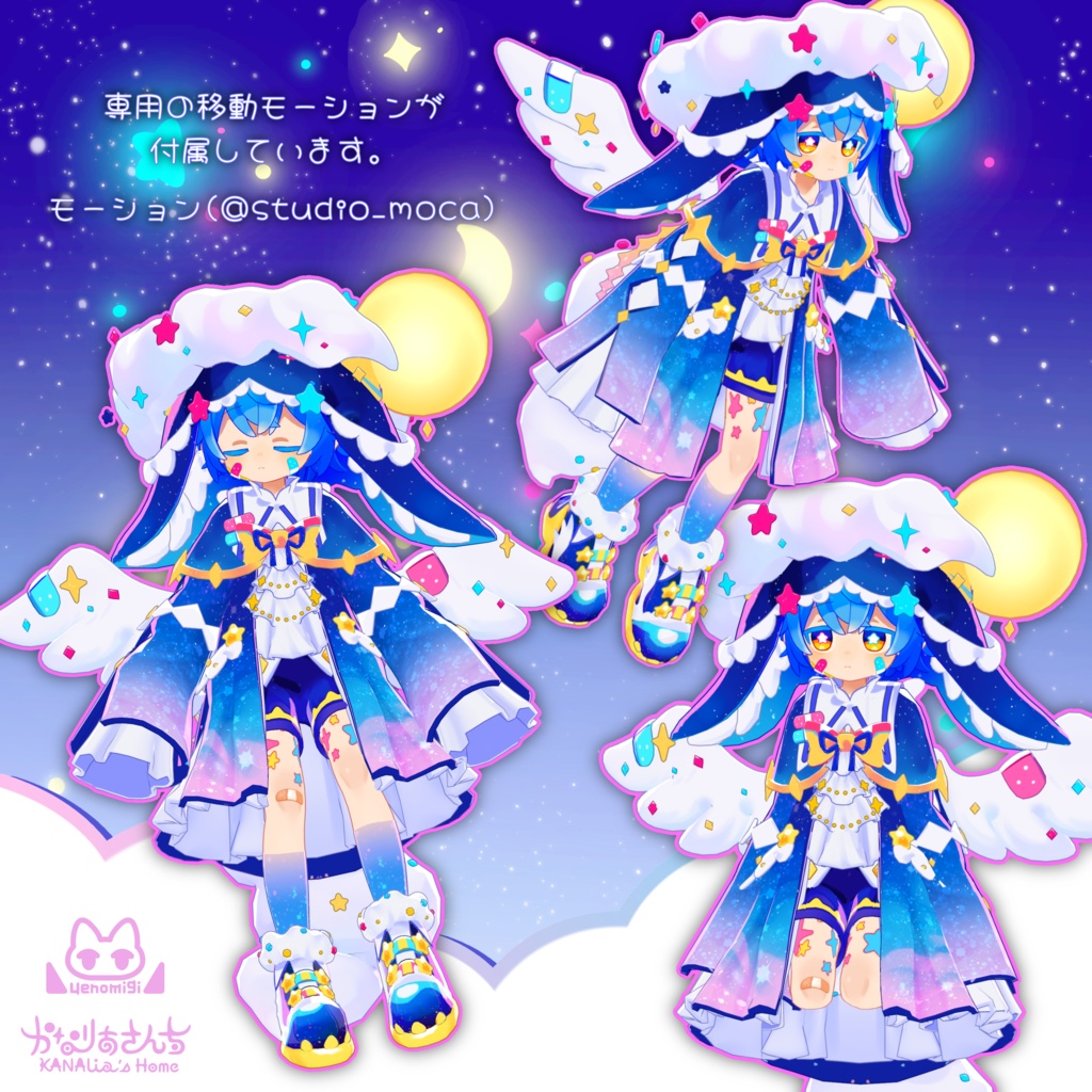 -シピルカ- Shipilka【オリジナル3Dモデル】