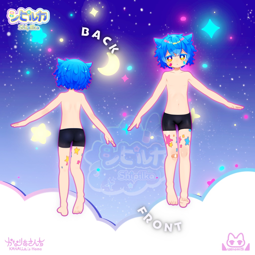 -シピルカ- Shipilka【オリジナル3Dモデル】