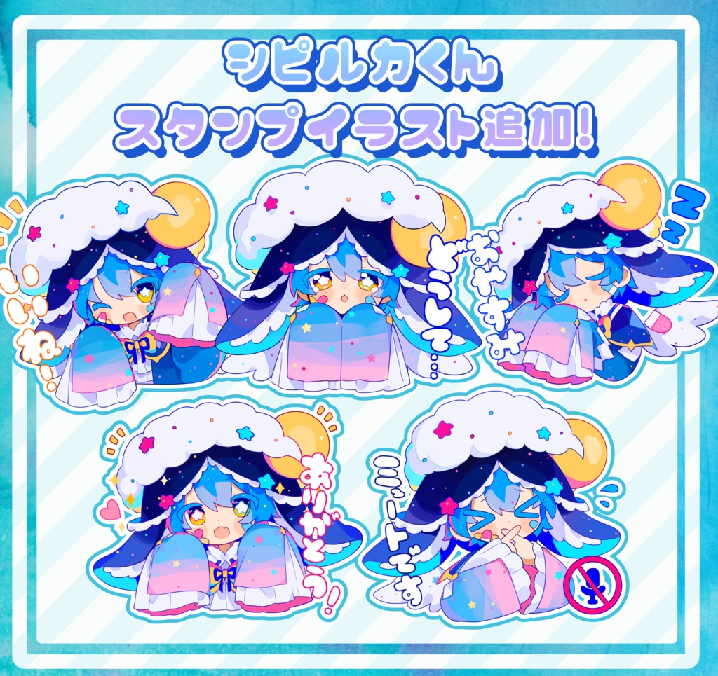 -シピルカ- Shipilka【オリジナル3Dモデル】