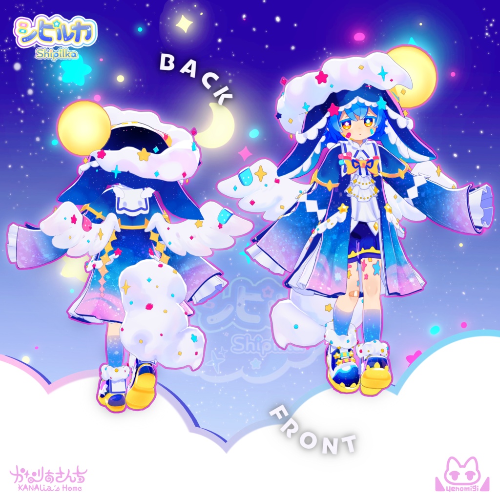 -シピルカ- Shipilka【オリジナル3Dモデル】