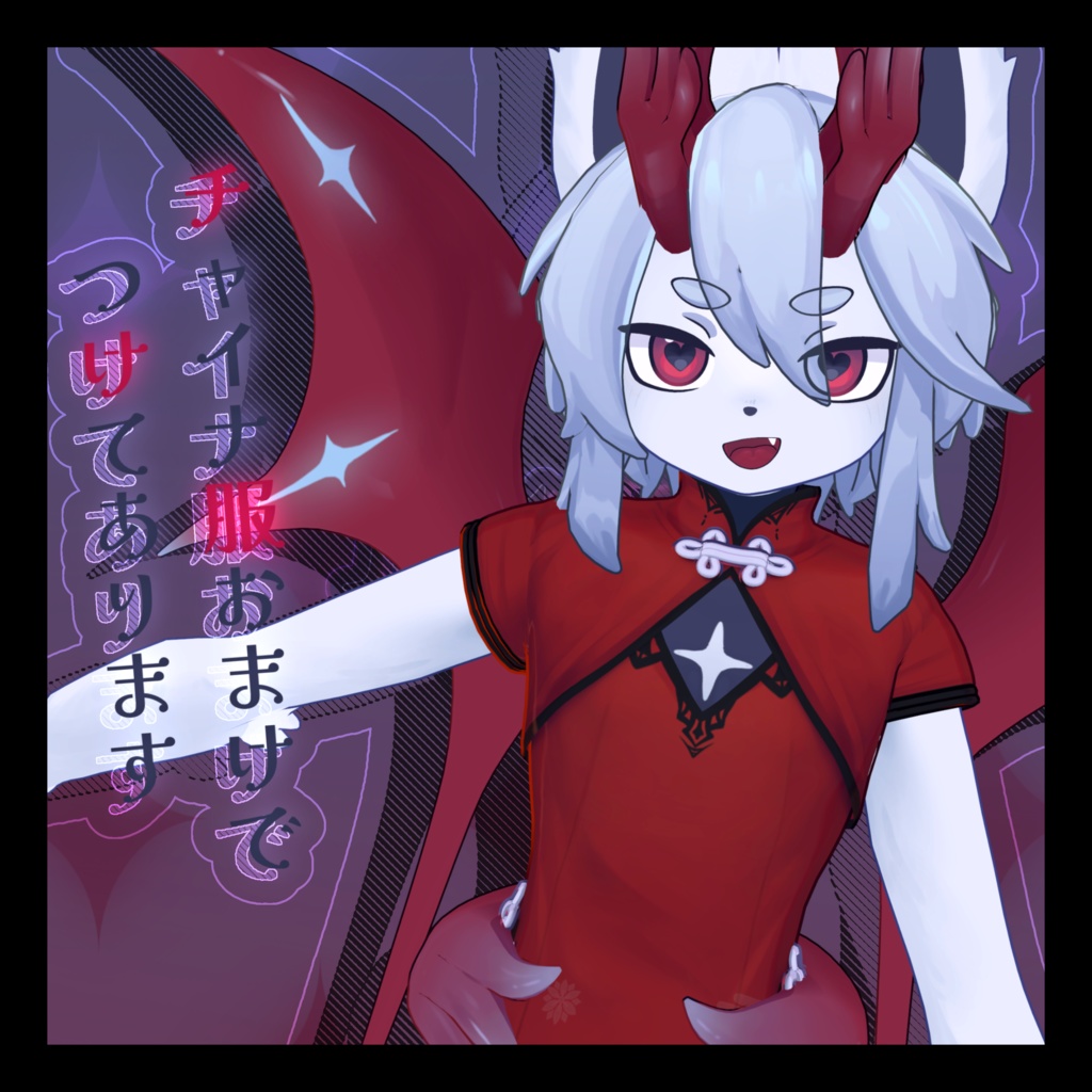 -ヨプテ- Yopte【オリジナル3Dモデル】