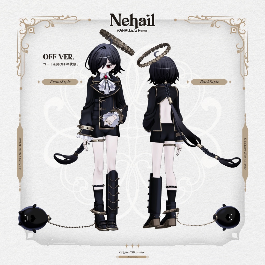 -ネハイル- Nehail【オリジナル3Dモデル】