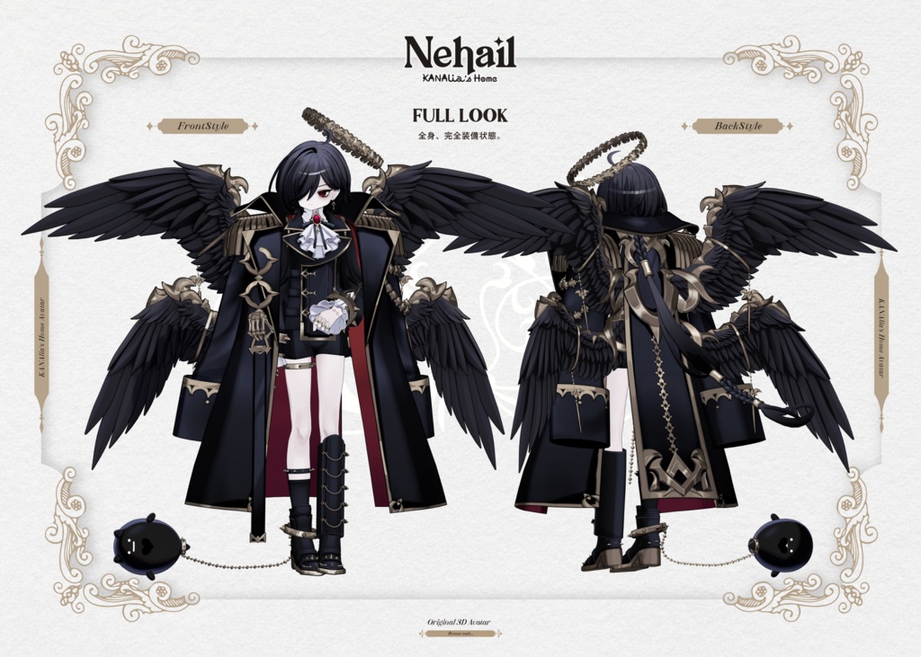 -ネハイル- Nehail【オリジナル3Dモデル】