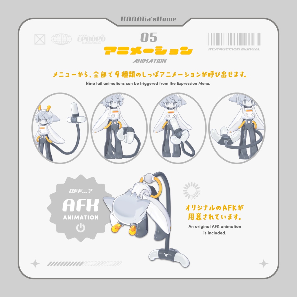 -EPBOPO- エピボポ【オリジナル3Dモデル】