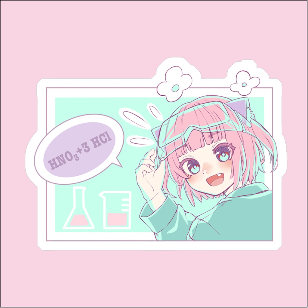 ①楽しそうなやつ