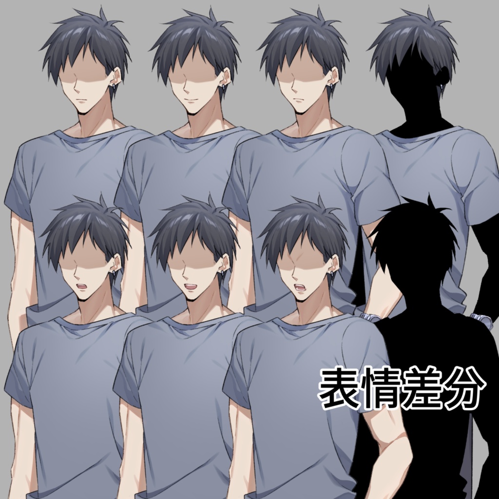 【無料あり】モブ男性立ち絵素材
