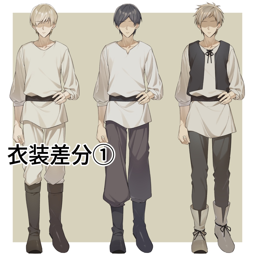 【無料あり】ファンタジーモブ立ち絵素材