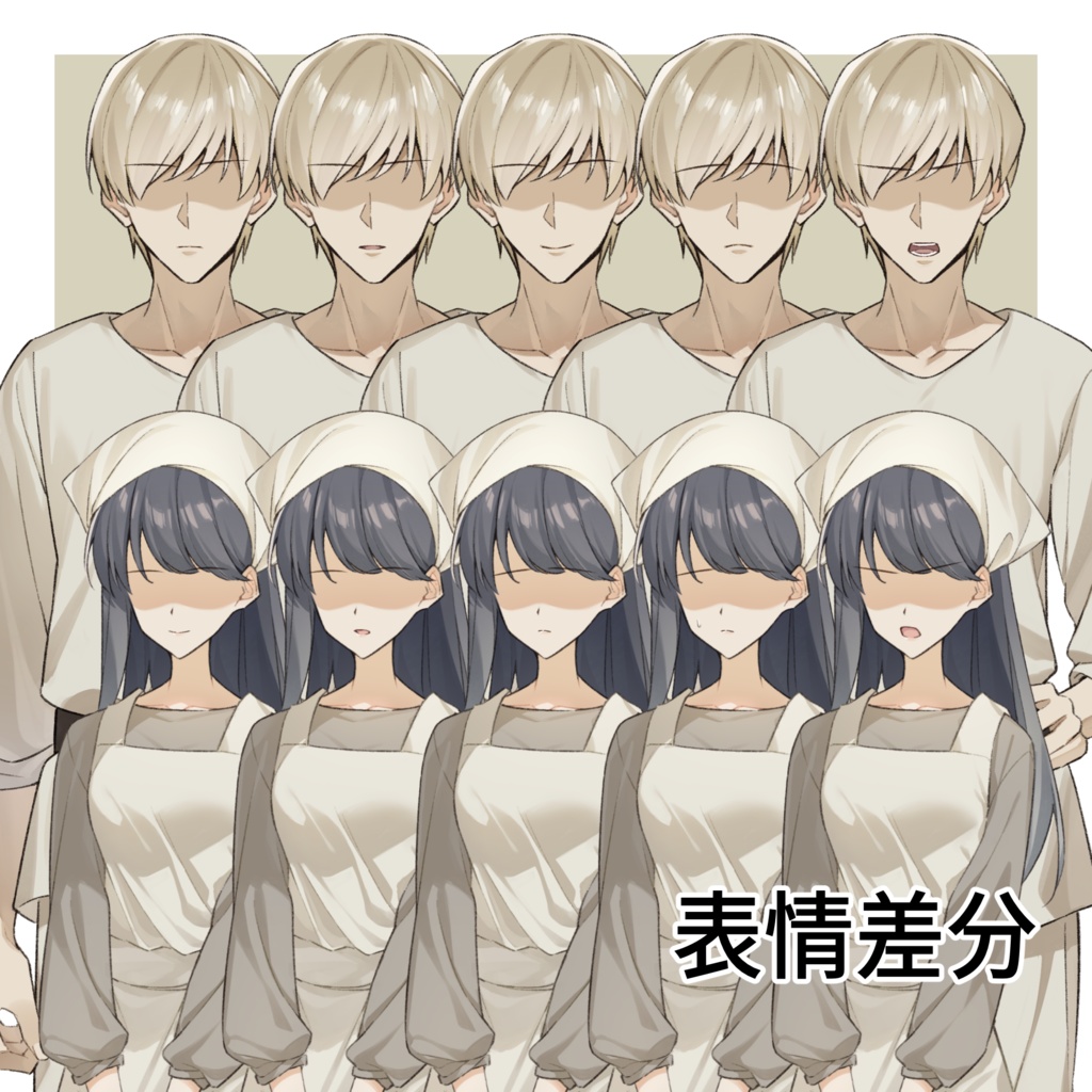 【無料あり】ファンタジーモブ立ち絵素材