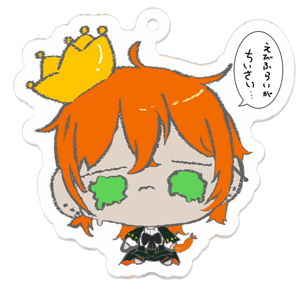 ぺしょそら