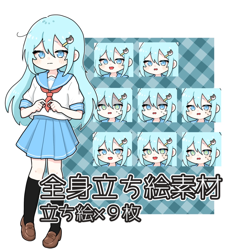 立ち絵素材＿セーラー服の少女