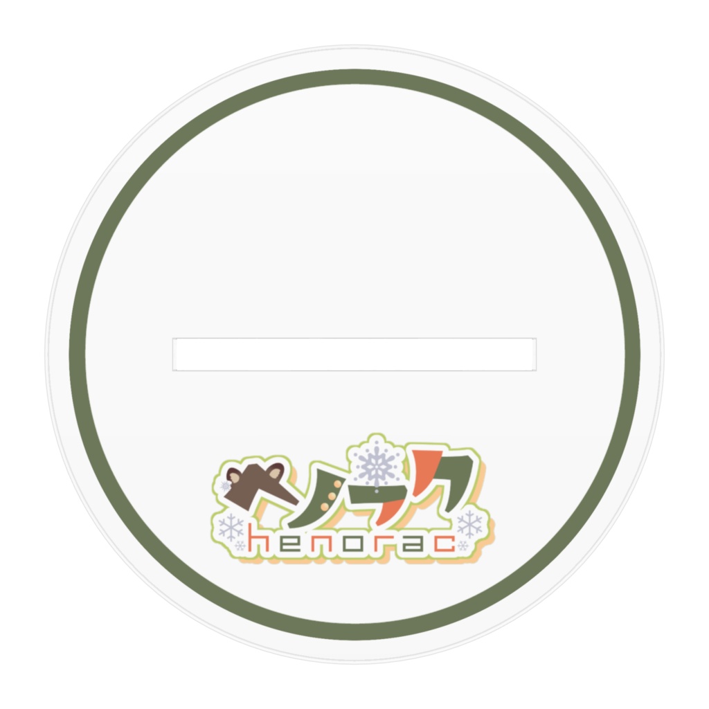 【ツカイマーズグッズ 第二弾】アクリルフィギュア ヘノラク 魔界正装 ver.