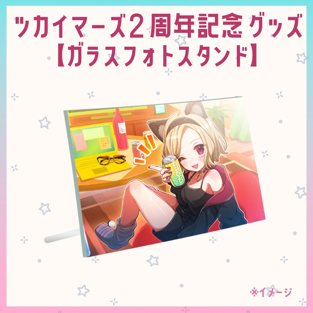 【ツカイマーズグッズ 第三弾】ガラスフォトスタンド　シャーチャver.【２周年ED】
