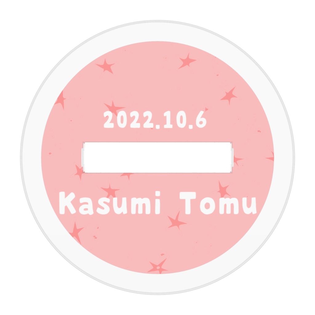 2022年とむの日&初配信記念アクリルスタンド