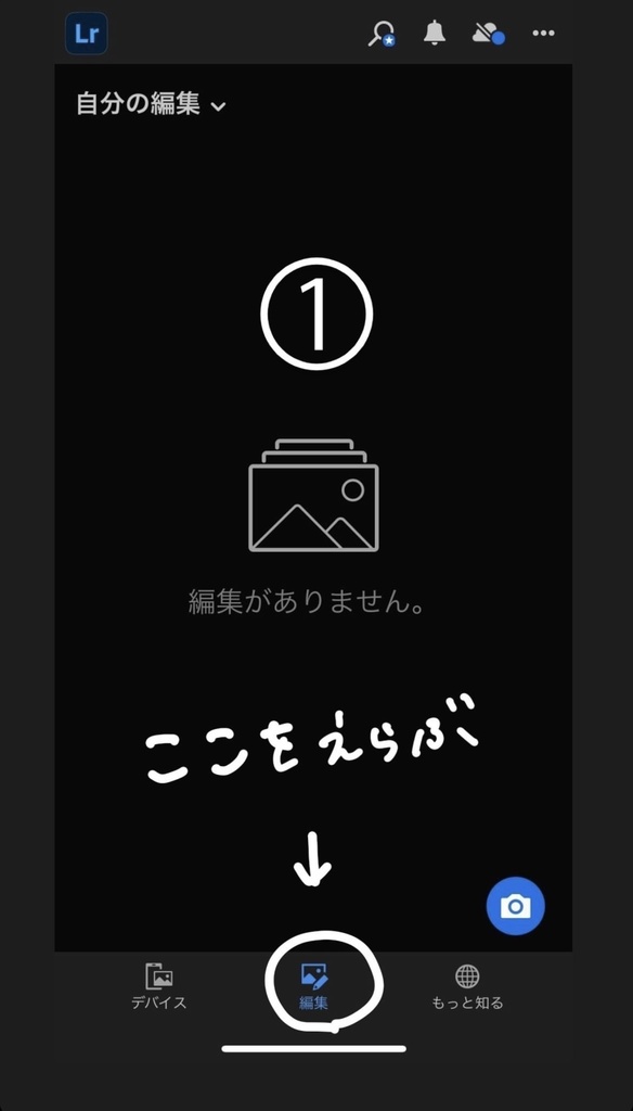 FUJIFILM クラシックネガ風プリセット【モバイル版】